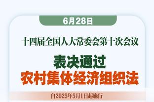 ?早日康复！烤肉姐：小卡战勇士缺阵不是轮休 真的是伤病