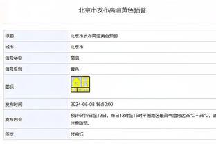 必威手机网页版下载地址截图2