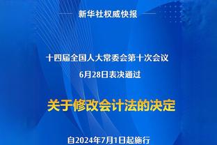 低迷！爱德华兹27中7&三分7中0得到19分5失误 末节+加时赛0分