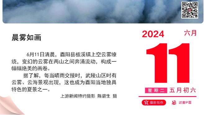 阿斯：吕迪格有机会在对阵塞维利亚时复出，他今天已参加部分合练