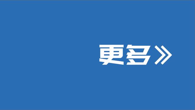 神准！埃里克-戈登15中10&7记三分砍下27分3盖帽