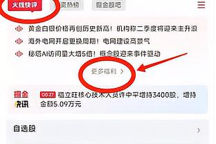 库卢全场数据：传射建功&3次关键传球，获评全场最高8.7分