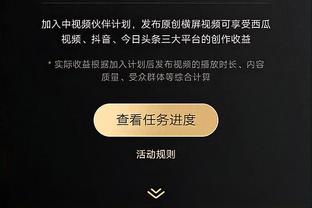 记者：曼联与拜仁谈租舒波-莫廷6个月，交易将以最低金额完成