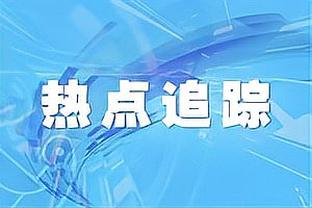 罗马诺：一月蒂亚戈没转会动静，他专注于利物浦&想尽快回归